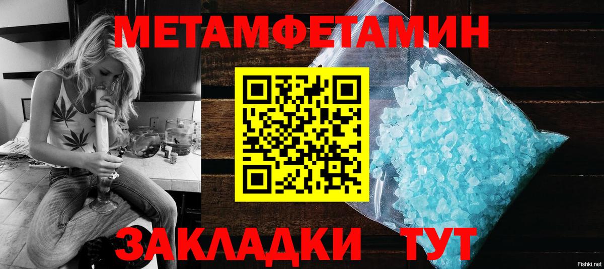 Amphetamine Розовый Тосно