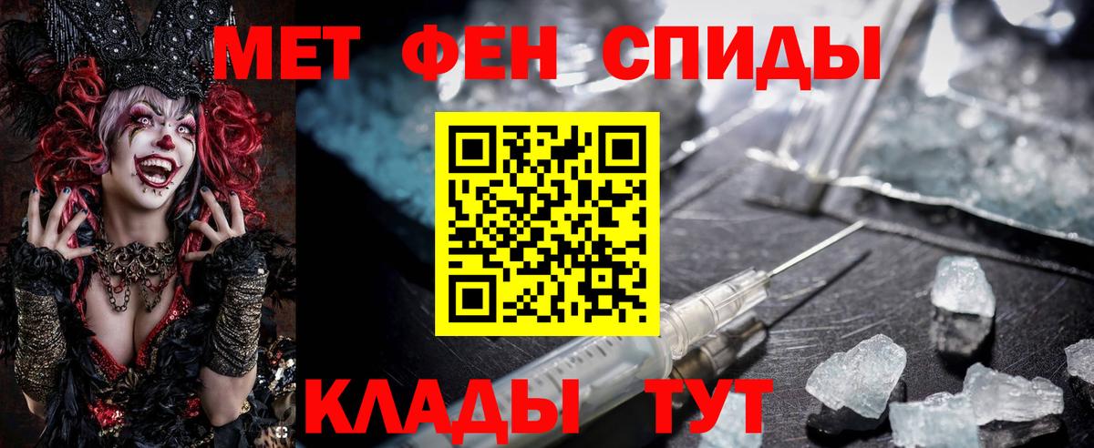 Амфетамин VHQ  Вход с VPN  Тосно 