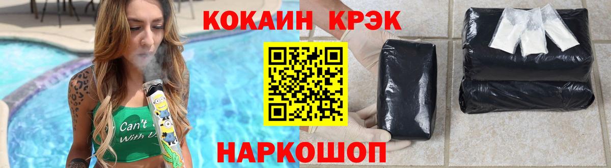 Тосно  Cocaine Columbia  магазин    Вход с VPN  КОКАИН Fish Scale 