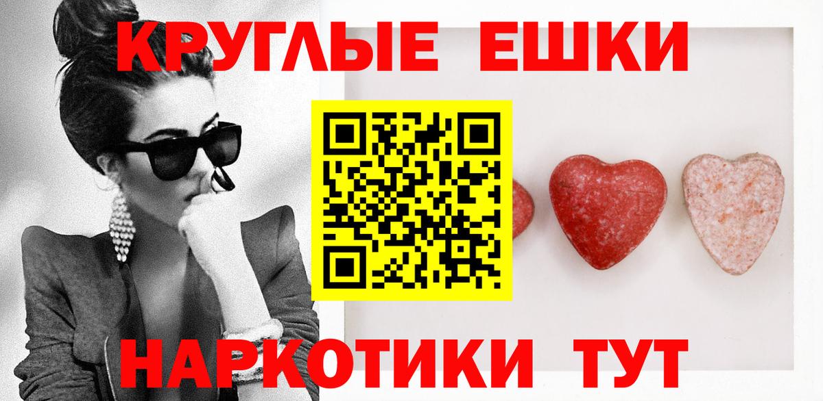 Ecstasy DUBAI  Вход с VPN  Тосно  Экстази таблы 
