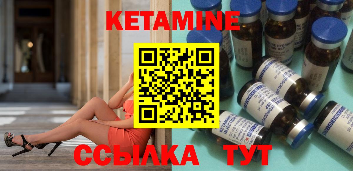 Вейп ТГК  КОКАИН  Марихуана  МЕФ   Вход с VPN  ГАШ  Тосно  Гашиш 