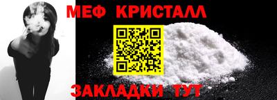 jwh Малгобек