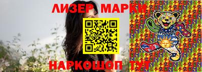 крисы Малоярославец
