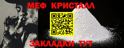 прущие крисы Мариинск