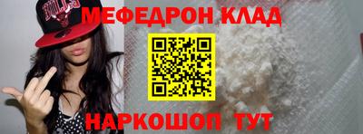 крисы Малоярославец