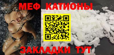 jwh Малгобек