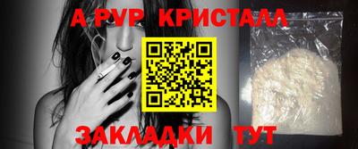 jwh Малгобек