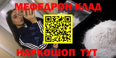 крисы Малоярославец