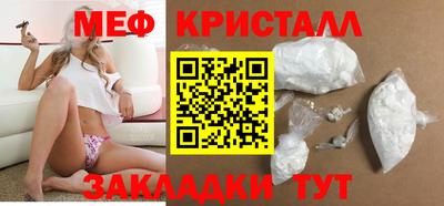 прущие крисы Мариинск