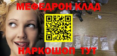 jwh Малгобек
