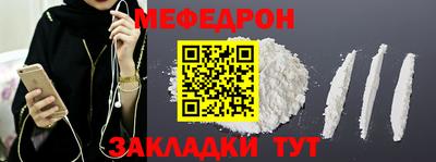 прущие крисы Мариинск