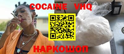 jwh Малгобек