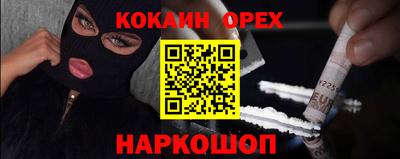 прущие крисы Мариинск