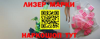 jwh Малгобек