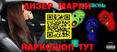 jwh Малгобек