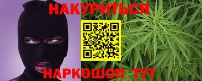 jwh Малгобек