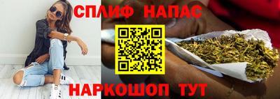 jwh Малгобек