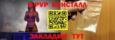прущие крисы Мариинск