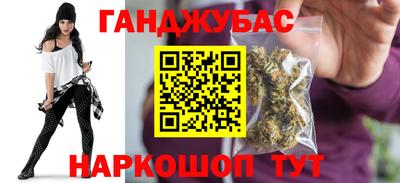 прущие крисы Мариинск