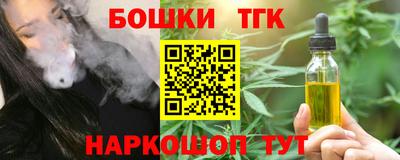 крисы Малоярославец