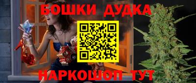 jwh Малгобек