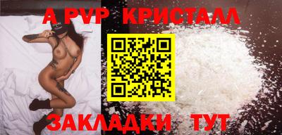 крисы Малоярославец