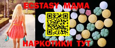 крисы Малоярославец
