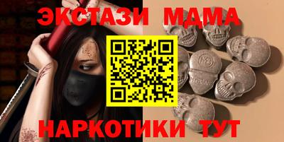 прущие крисы Мариинск
