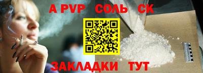 jwh Малгобек