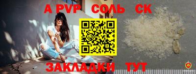 jwh Малгобек
