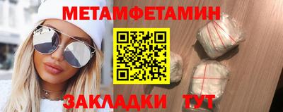 прущие крисы Мариинск