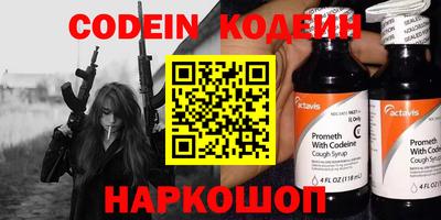прущие крисы Мариинск