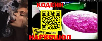 прущие крисы Мариинск