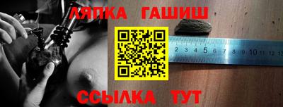 крисы Малоярославец