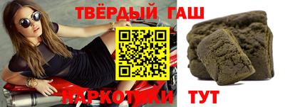 jwh Малгобек