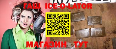 крисы Малоярославец