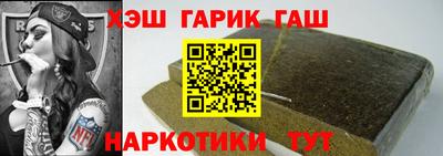 прущие крисы Мариинск