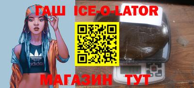 крисы Малоярославец