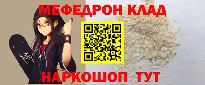 прущие крисы Мариинск