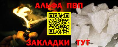 jwh Малгобек