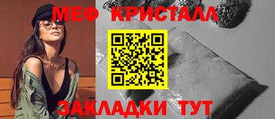 крисы Малоярославец