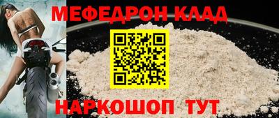 прущие крисы Мариинск