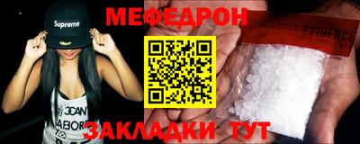 прущие крисы Мариинск