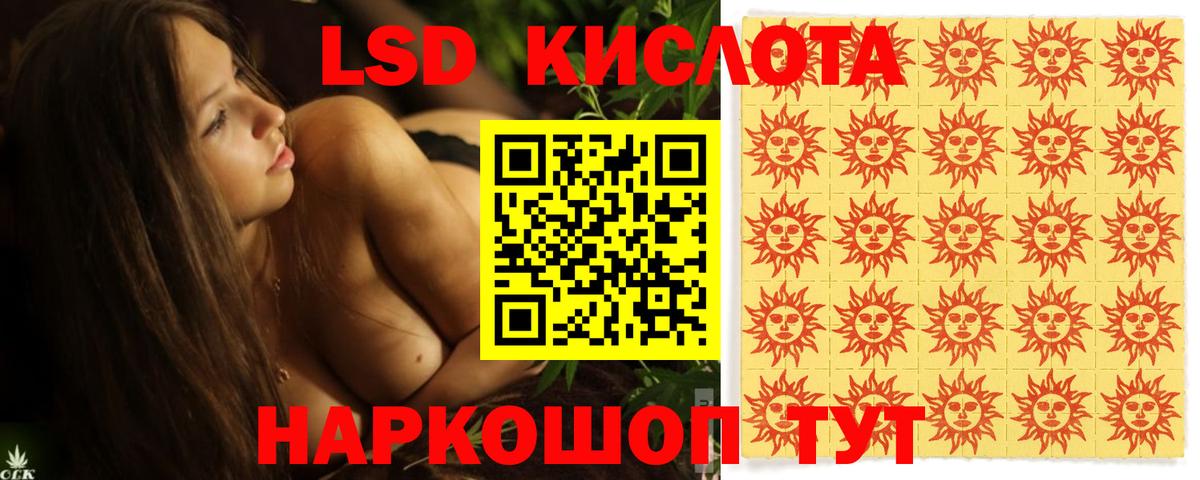 Тосно  ЛСД экстази ecstasy  Лсд 25 экстази ecstasy  Вход с VPN 