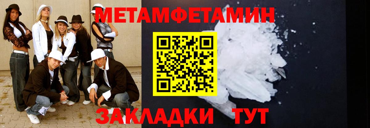 Лсд 25 Тосно