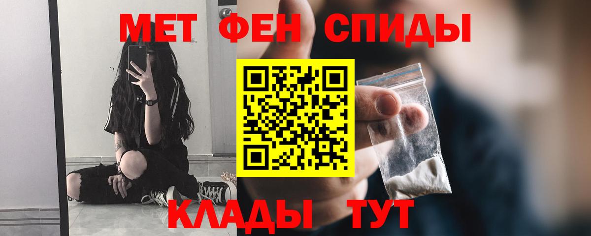Первитин винт Тосно
