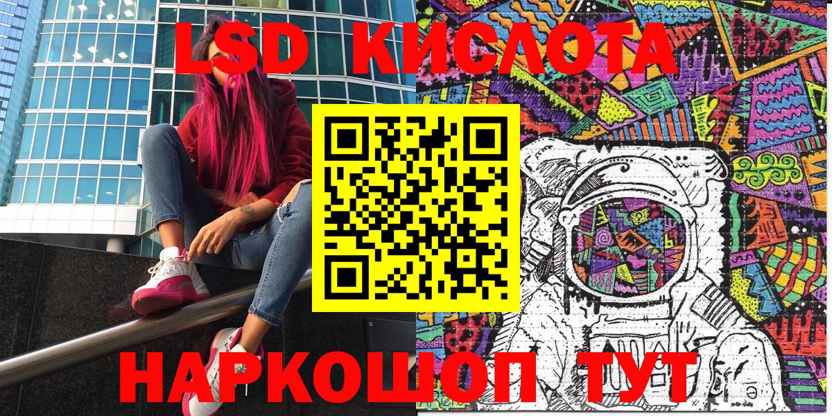 Марки NBOMe 1,5мг  Вход с VPN  Тосно 