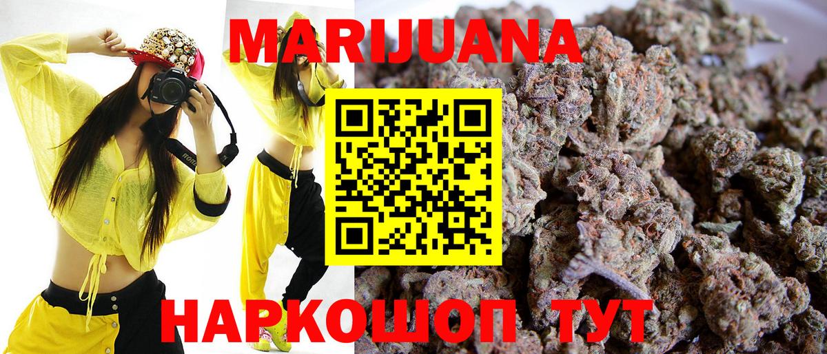 Шишки марихуана сатива  Вход с VPN  Каннабис AK-47  Бошки Шишки план  Марихуана конопля  Тосно 